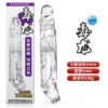 vip29- 195*38mm Mega Thick Clear Penis Sleeve – Extra Inches Penis Extender with Ball Loop - Girth Sleeve for Sex